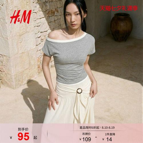 HM女装毛针织衫2026夏季新款撞色斜肩短袖优雅松驰风上衣1000162