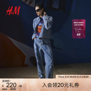 hm2024春季新款女装牛仔外套