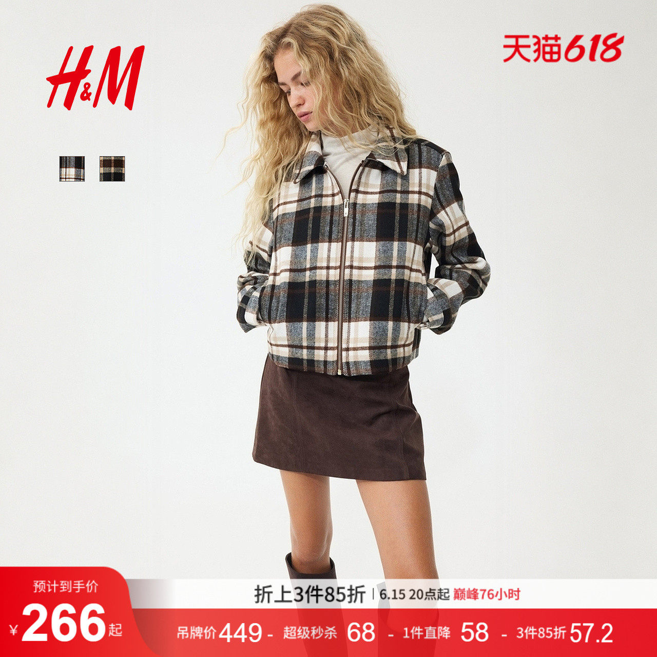 HM女装短外套翻折领英伦风衬衫式格纹夹克1298605