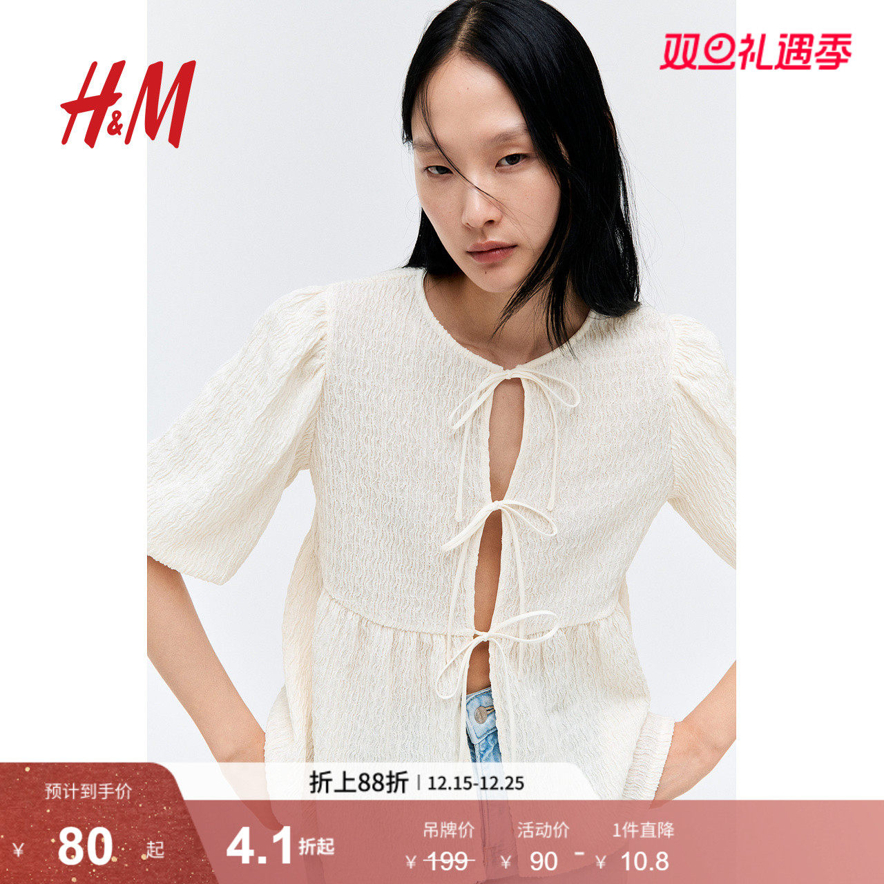 HM女装2025年冬季新款正面系带裙式下摆上衣1290378