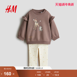 迪士尼系列 2025冬新款 HM童装 2件式 印花家居服1296374 女婴套装