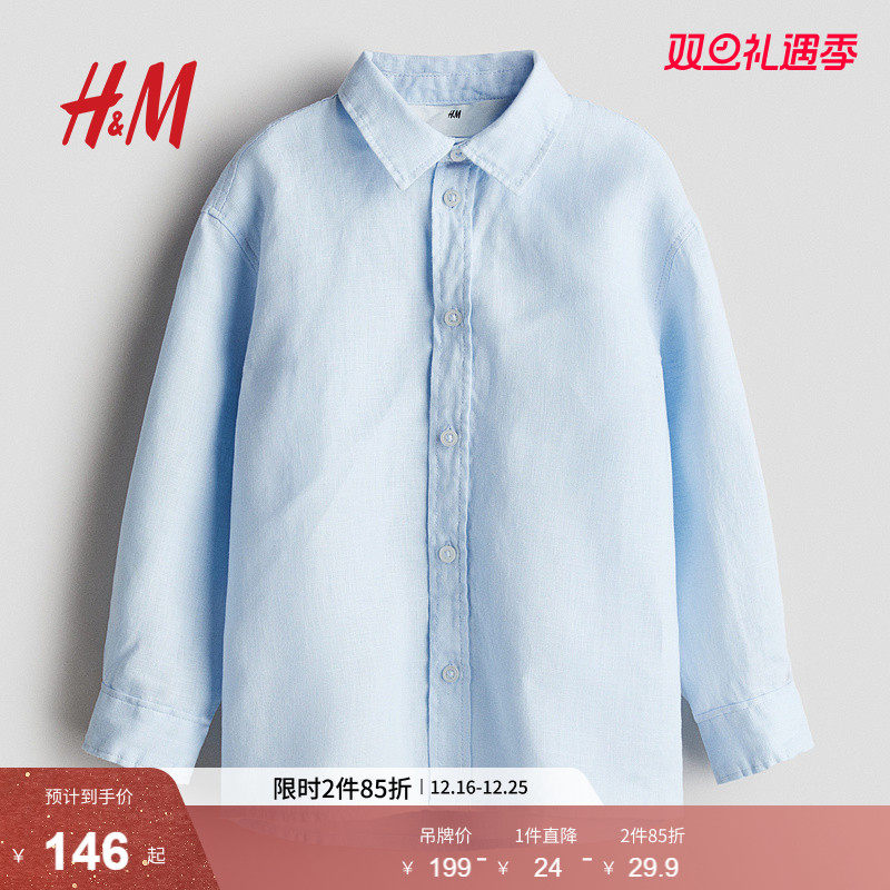HM童装儿童男童衬衫2025年冬季新款宽松亚麻衬衫1275741
