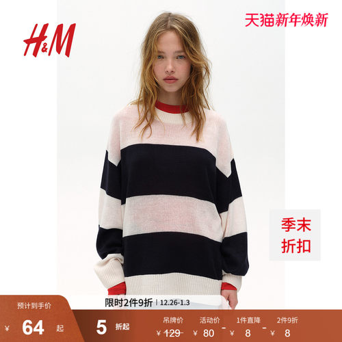 HM女装毛针织衫冬季条纹时尚休闲宽松中长款套衫1226252 - 封面