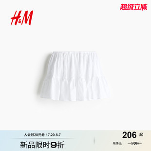HM女装 荷叶边迷你半身裙1271531 半身裙2025年夏季 新款