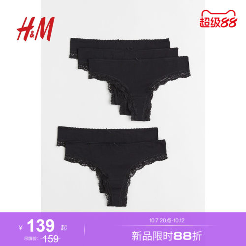 商场同款