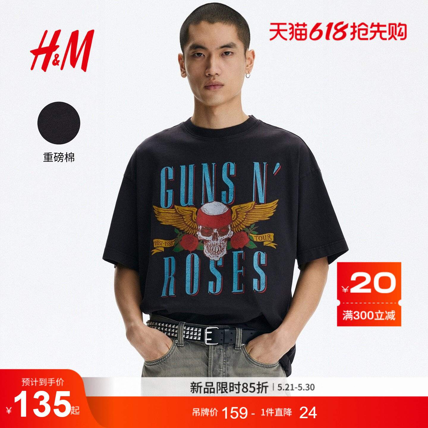 【枪炮与玫瑰乐队】HM男装女装T恤夏季重磅摇滚乐队t恤11598