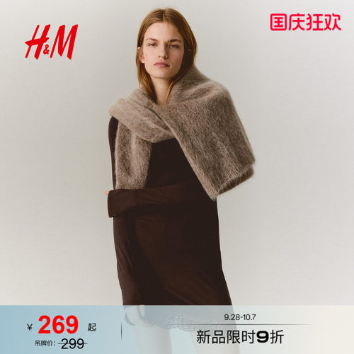 商场同款