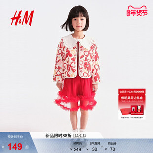 【新年系列】HM童装儿童女童棉服红色马年拜年服印花外套1313966