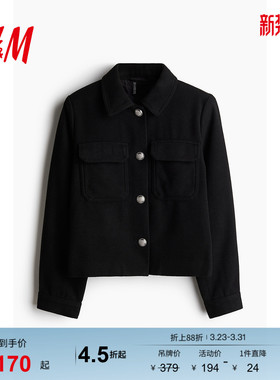HM女装短外套春季miu系穿搭上衣修身翻领法式长袖夹克开衫1254857