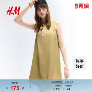 型背心式 HM女装 a字版 气质通勤无袖 高智感连衣裙1290380 连衣裙夏季