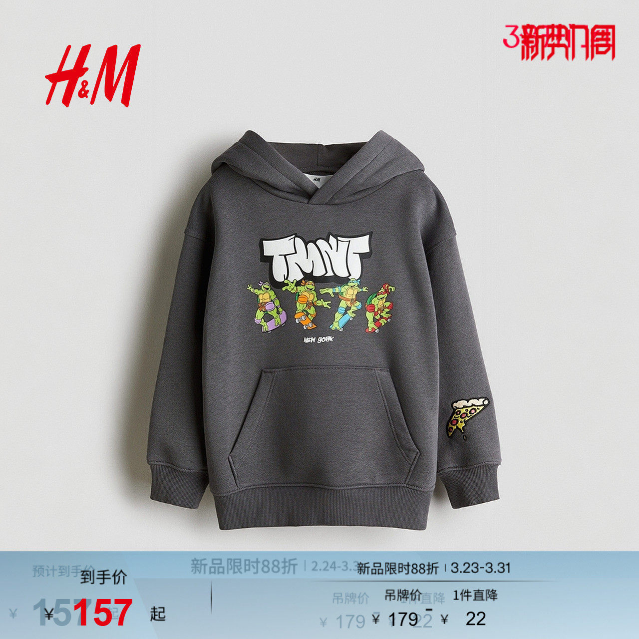 HM童装男童卫衣春季卡通印花连帽长袖绒衫打底衫1063809