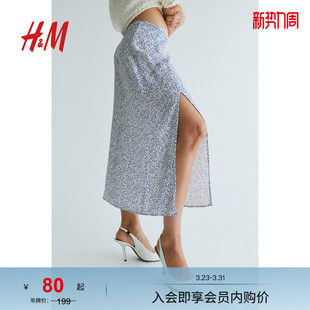 绉织A字中腰中长半身裙1167338 气质感时尚 HM女装 半身裙春季