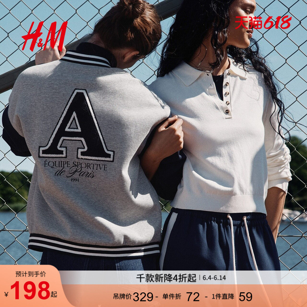 HM女装学院风外套复古印花美式棒球服外套1276934