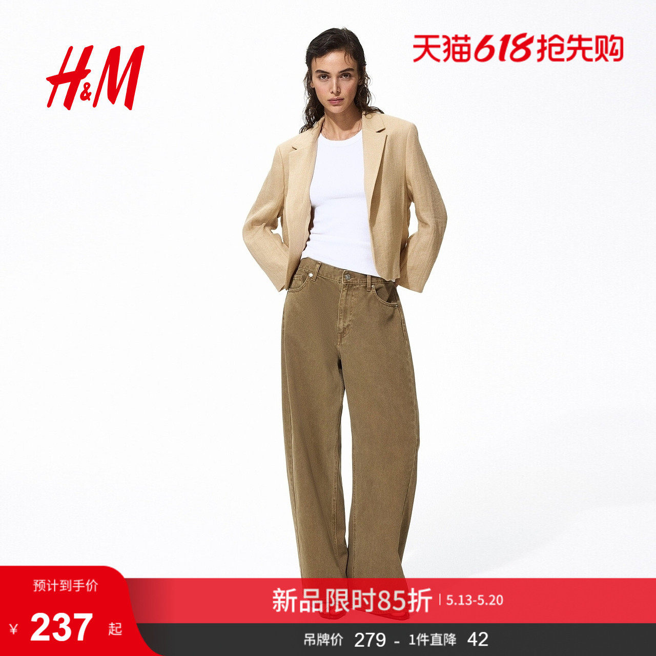 HM女装西装2026夏季新款短款时尚潮流通勤商务休闲西装1323
