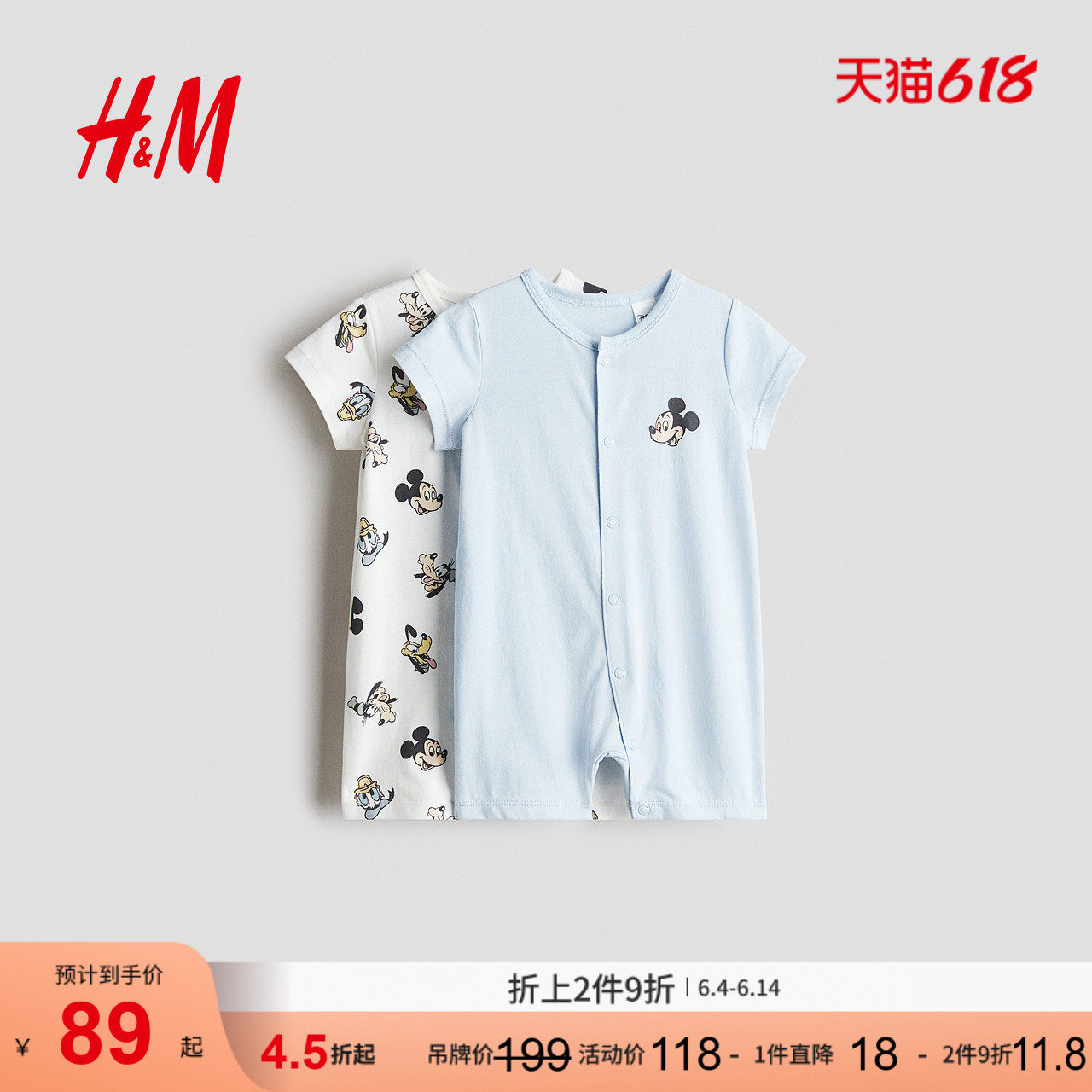 HM2026夏季新款童装女婴2套装印花睡衣套装1126710