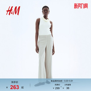 1273523 阔腿西裤 HM女装 春季