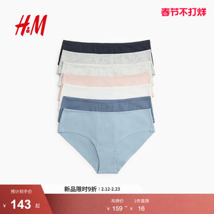 HM2026春季新款女装7条装Hipster内裤1285630