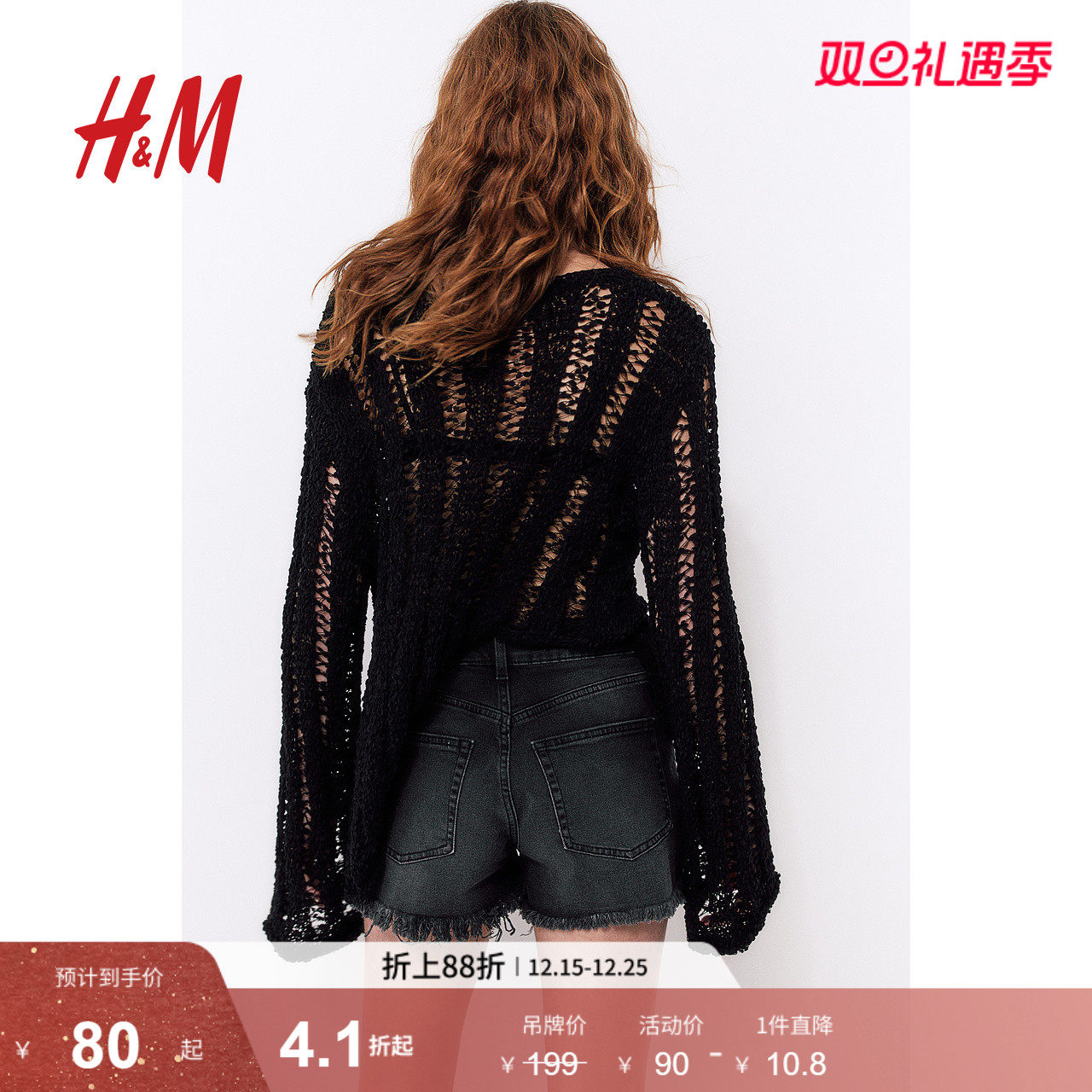 HM女装牛仔裤冬季微弹棉质时尚高腰毛边牛仔短裤1144205