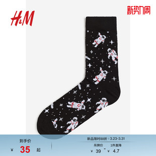 棉混纺提花针织柔软弹力长筒袜0783707 潮流个性 HM男士 袜子春季