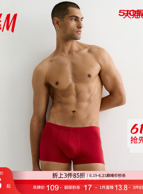 HM男装内裤3件装夏季红色新年本命年棉质平角内裤0564309
