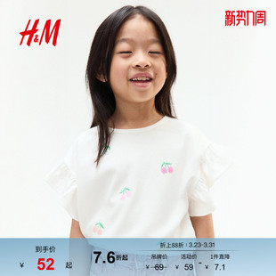 圆领上衣1295489 洋气亮片棉质印花短袖 HM童装 儿童女童T恤春季