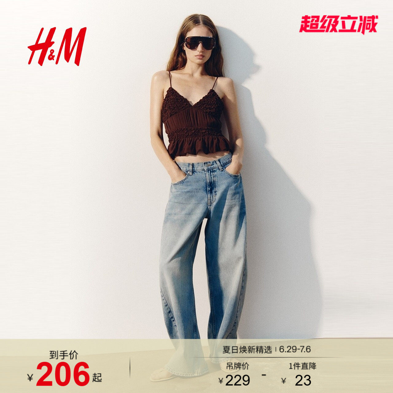 HM2026夏季新款女装褶饰雪纺吊带上衣1347046