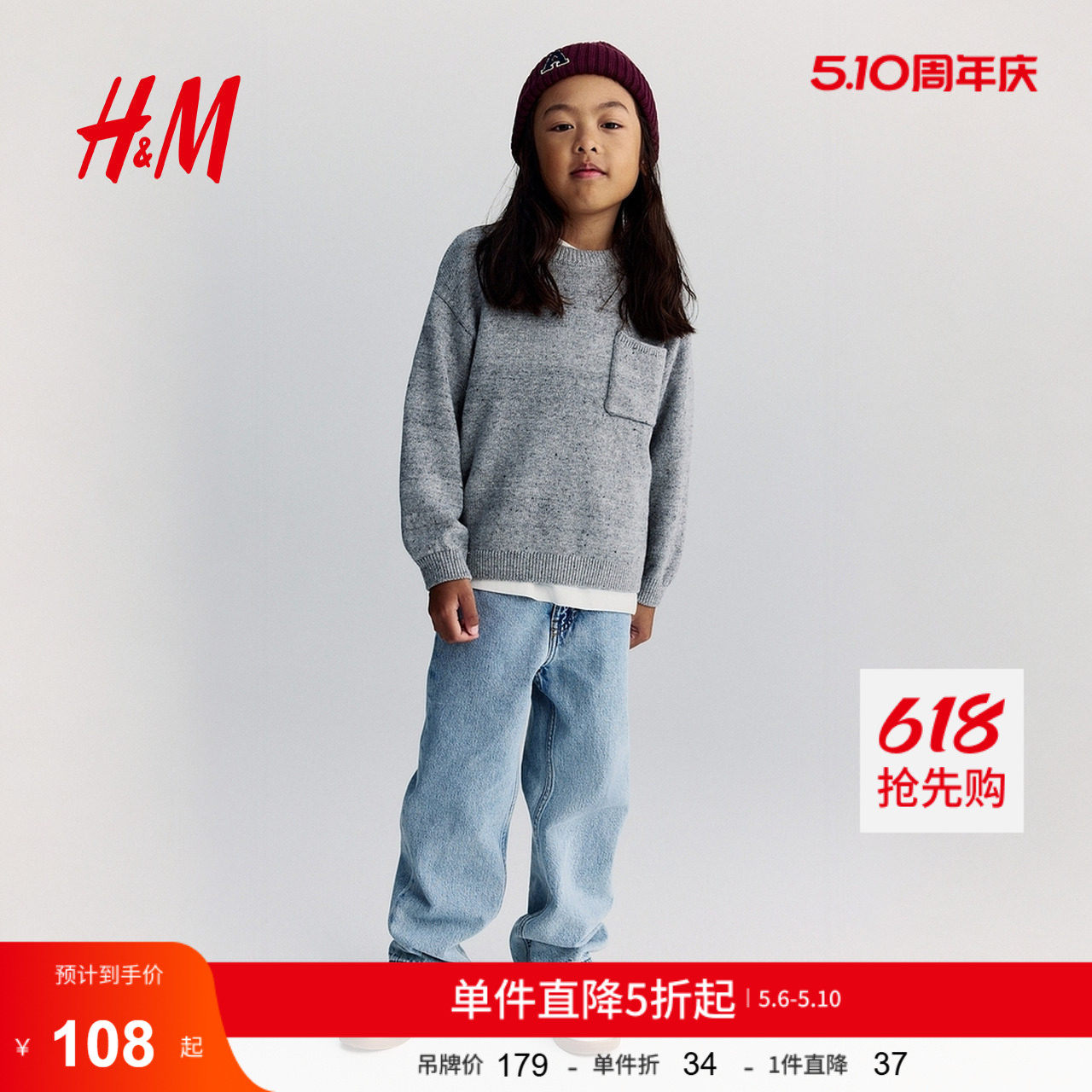 HM童装儿童男童牛仔裤夏季冬时尚简约帅气宽松版牛仔裤1259629