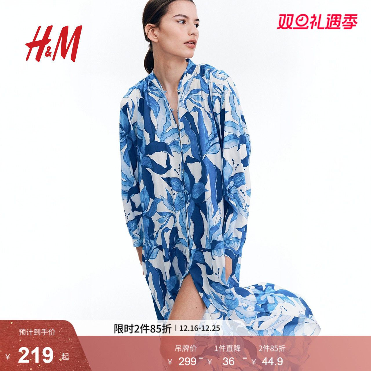 HM女装连衣裙冬季海边度假风印花灯笼袖植物海洋印花长裙12390