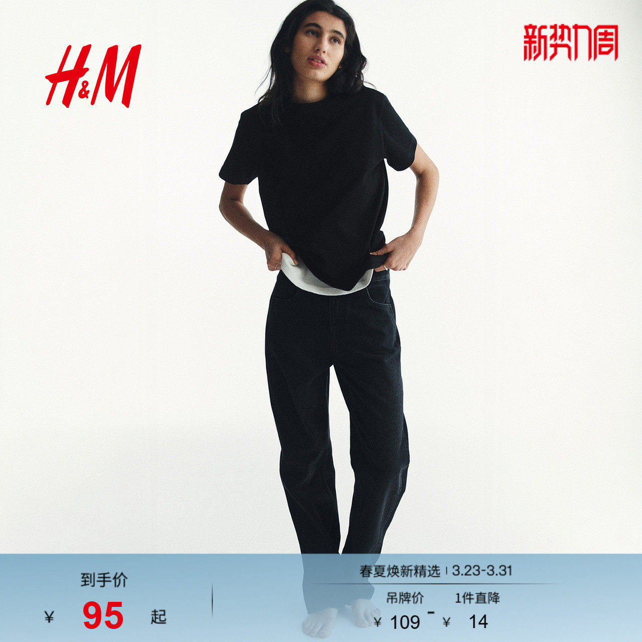 HM2026春季新款女装大廓形棉质T恤1290372