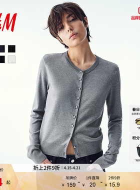 HM女装毛针织衫夏季保暖开衫外套酒红色打底衫1237776