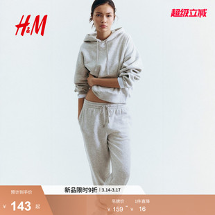 【博主推荐】HM女装卫衣绒衫连帽衫宽松套头衫row系卫衣1310763