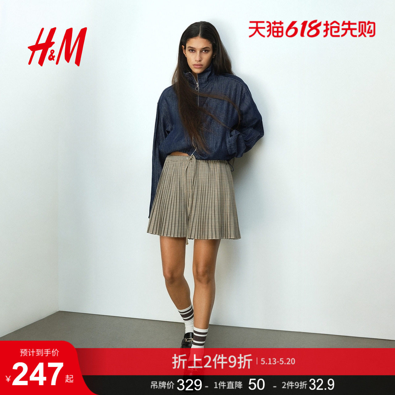 HM女装短外套运动风舒适时尚潮流气质原色牛仔夹克1315813