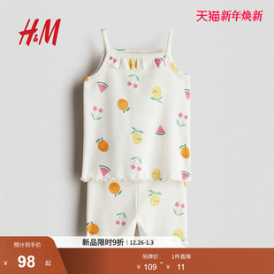 罗纹棉质套装 HM2025年冬季 女婴2件式 童装 1290272 新款