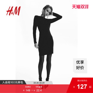 礼服长袖 HM女装 显瘦气质法式 一字领修身 长裙1249589 连衣裙秋季