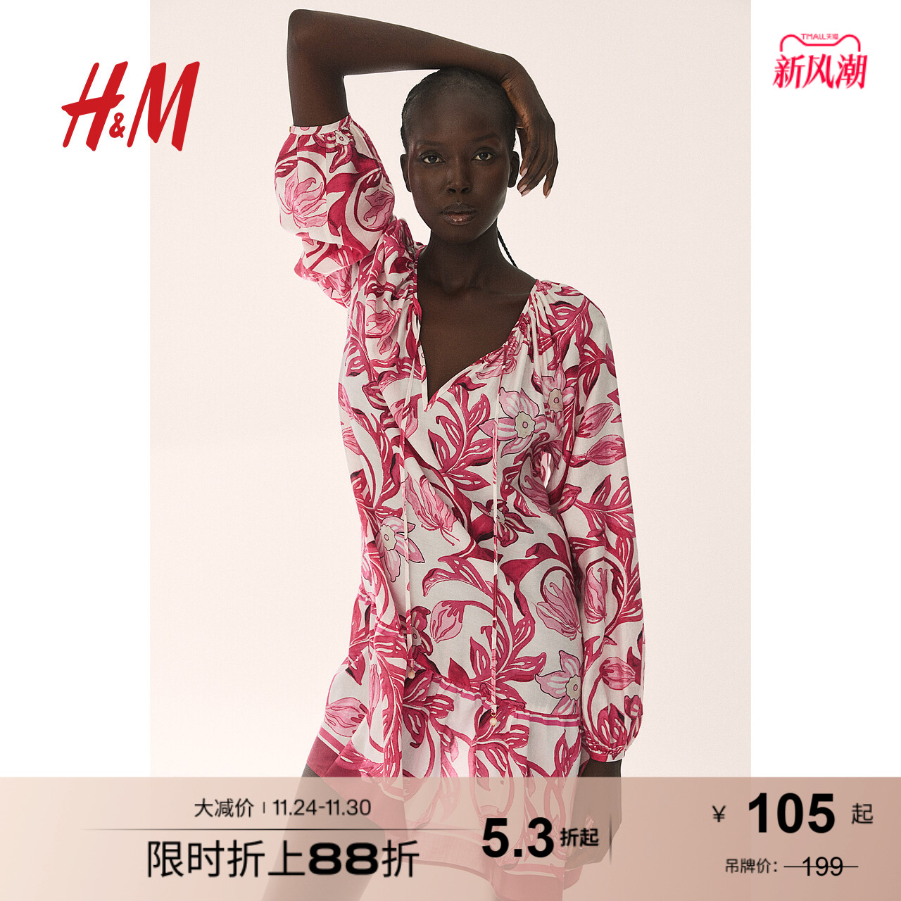 HM女装花卉连衣裙秋季法式宽松圆领印花灯笼长袖系带短裙1217790