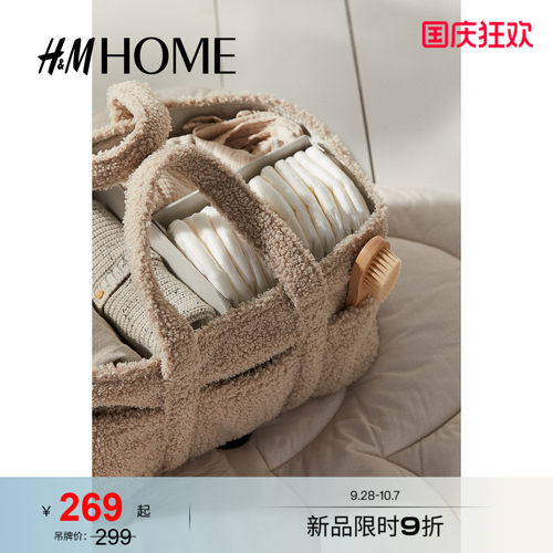 HM HOME 女包简约实用手提厚实泰迪绒妈咪包1191905