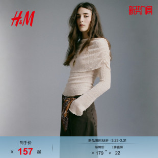 休闲简约外出出游一字领上衣长袖 新款 1320783 T恤2026春季 HM女装