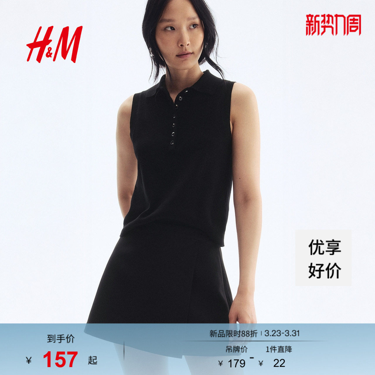 HM女装休闲裤春季围裹式潮流简约时尚短裙裤1295770