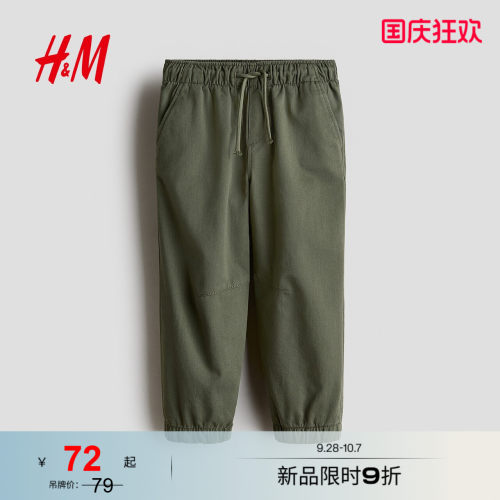 商场同款