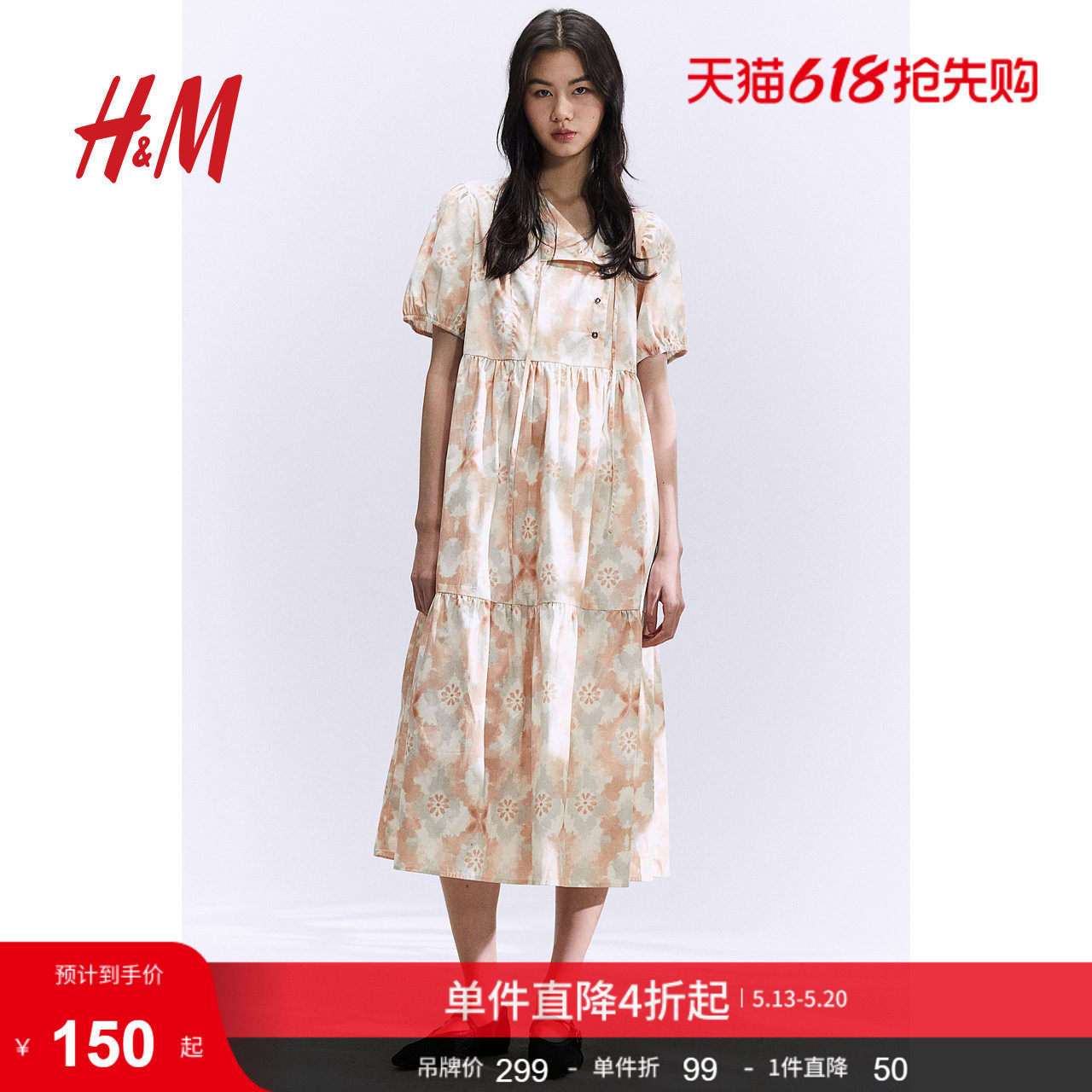 HM女装花卉连衣裙夏季甜美印花裙灯笼袖掐腰中长裙连身裙12448