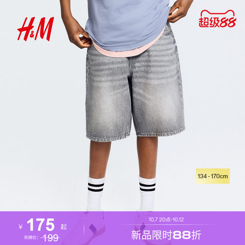 商场同款
