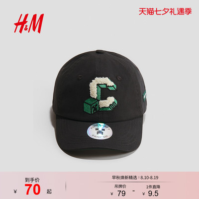 HM2026夏季新款童装儿童男童图案细节棉质鸭舌帽1265080