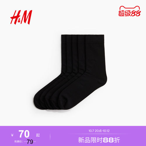 商场同款