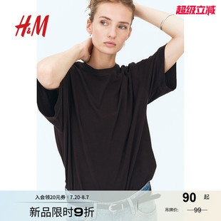美式 HM女裝 新款 直筒舒適大廓形落肩短袖 T恤2025秋季 上衣1246290
