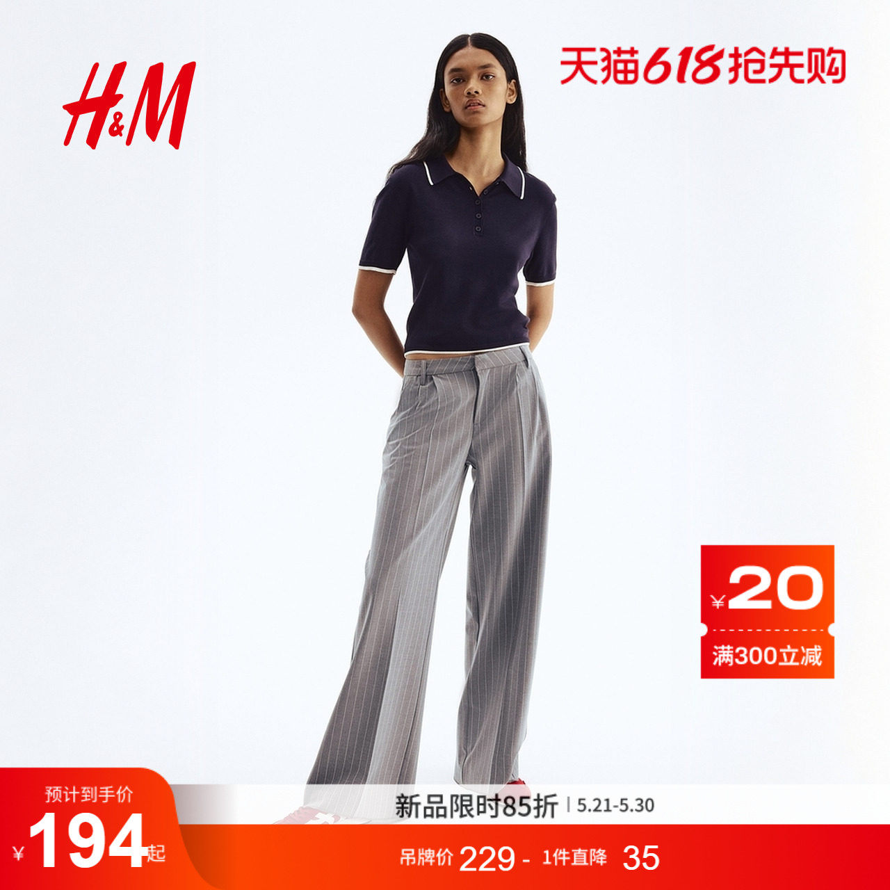 HM女装裤子冬季通勤简约时尚柔软潮流阔腿西裤1292768
