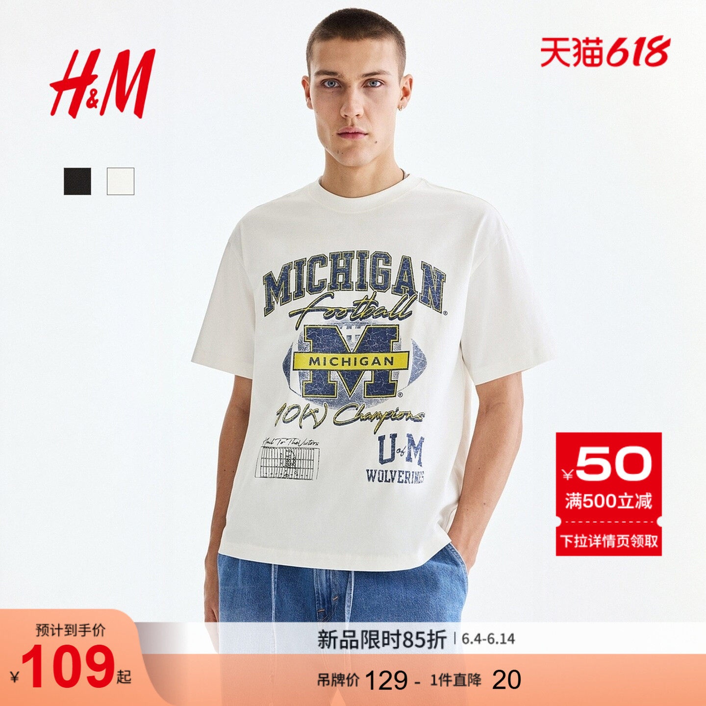 【侯明昊同款】金属乐队HM男装女装T恤美式复古风短袖上衣0972640