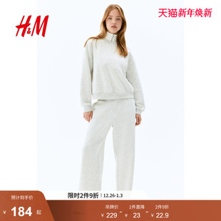 套装 卫衣慢跑裤 冬季 运动柔软长袖 1250206 修身 HM女装