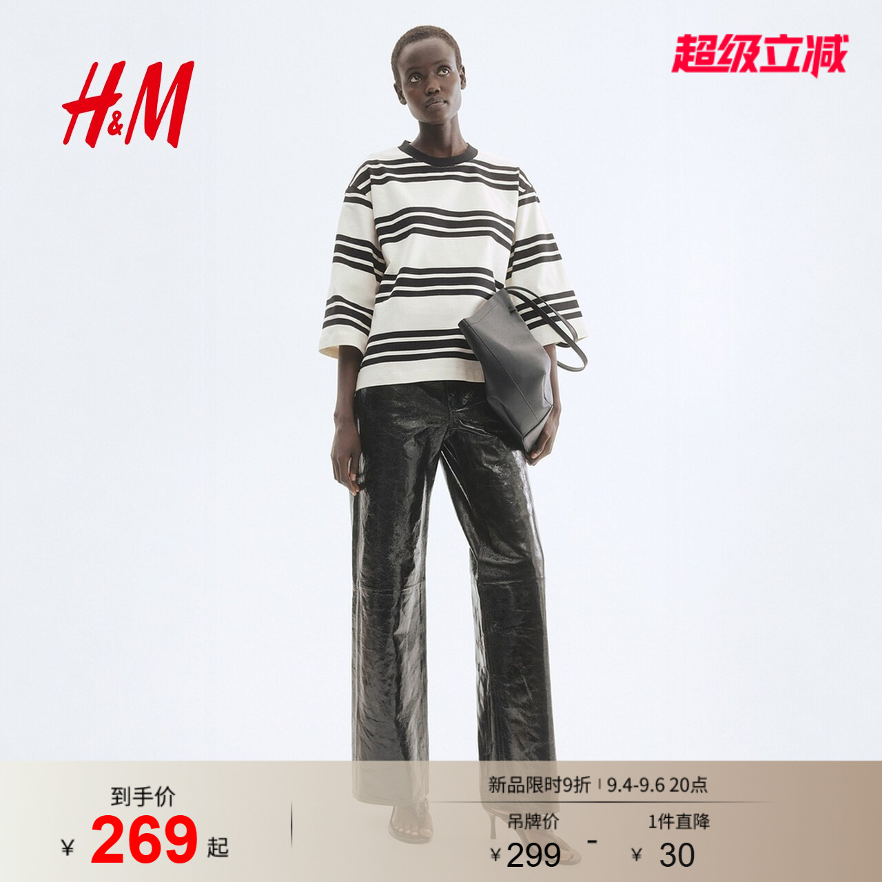 【Edition系列】HM女装T恤2026秋季新款宽松版棉质上衣1274548图片