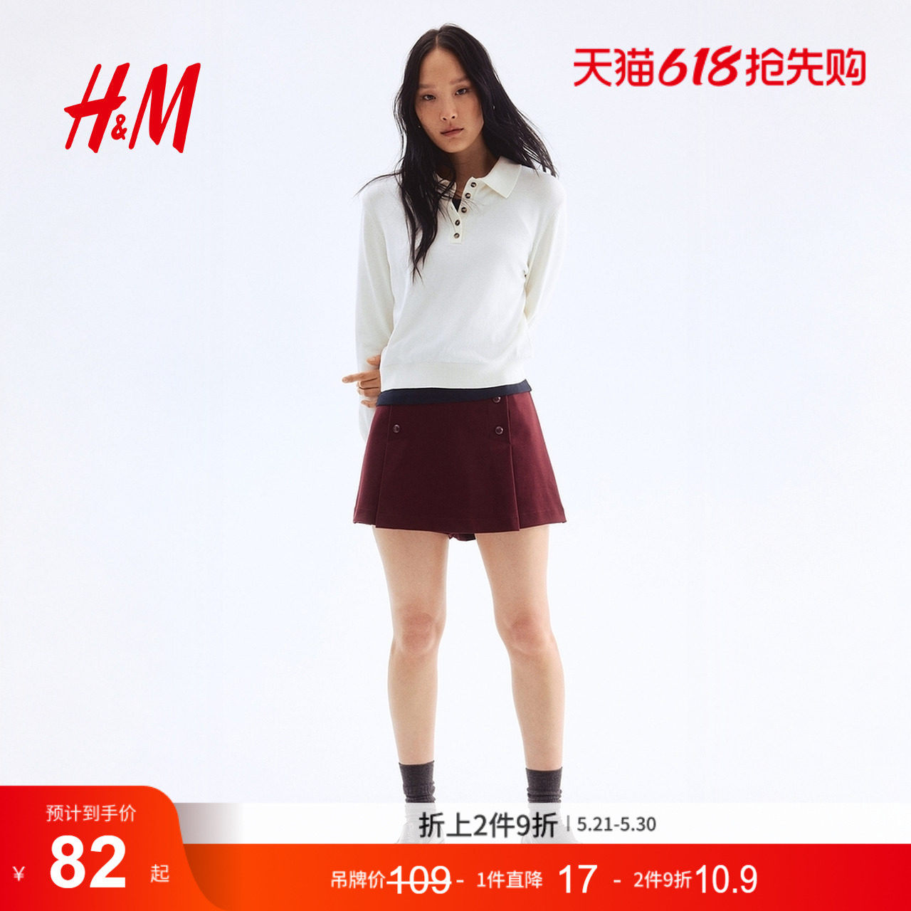 HM女装短裤夏季女装前扣式短裙裤1295117