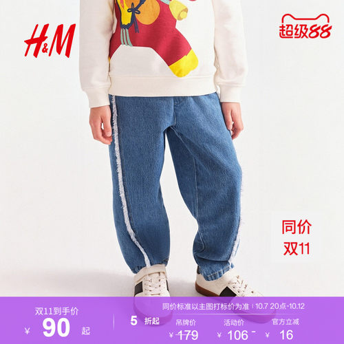 商场同款
